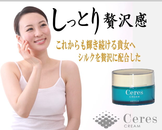 【シアリーズ】クリーム
